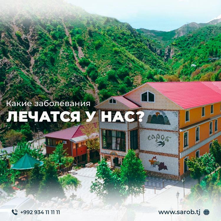 Какие заболевание лечатся у нас ?